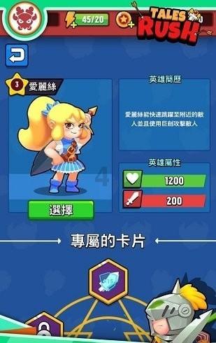 小猪佩奇冰淇淋店
